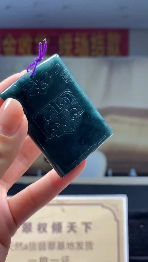 未镶嵌定制翡翠********792