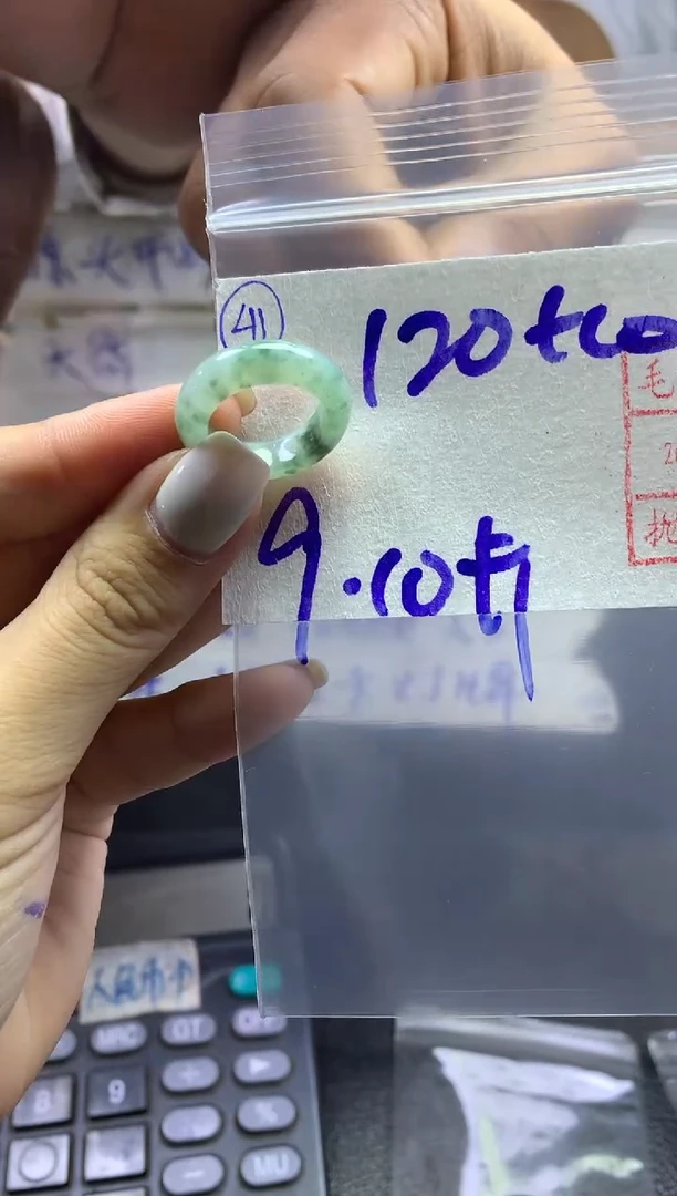 【闪购商品】定制翡翠未镶嵌戒圈910*130元毛货需精抛光发