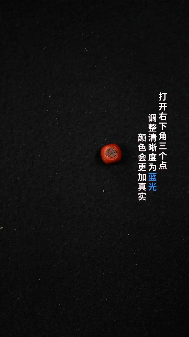 南红玛瑙11.3未镶嵌?****?11111