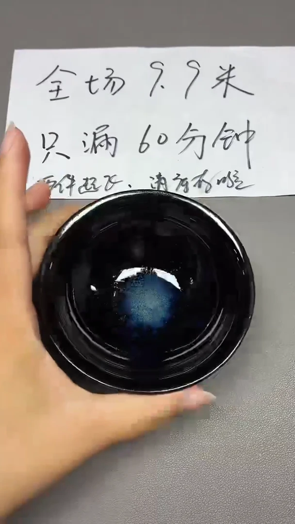 茶盏3默认微瑕