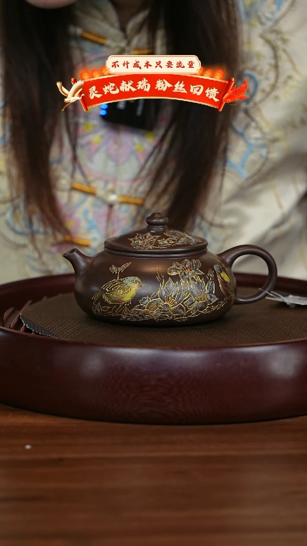 【闪购商品】紫砂茶壶宜兴紫砂壶h42990