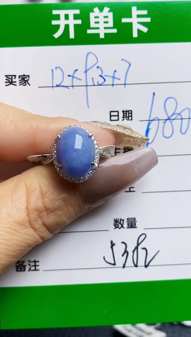 银S925镶嵌戒指翡翠5382