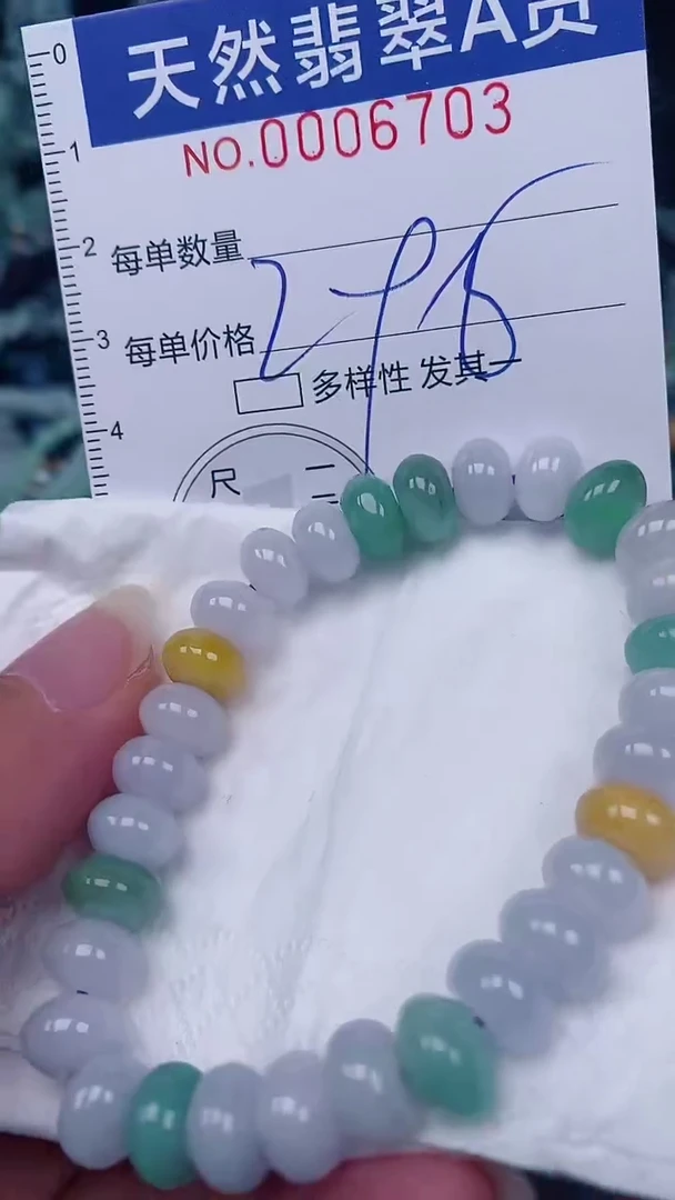 翡翠未镶嵌颈饰00006703