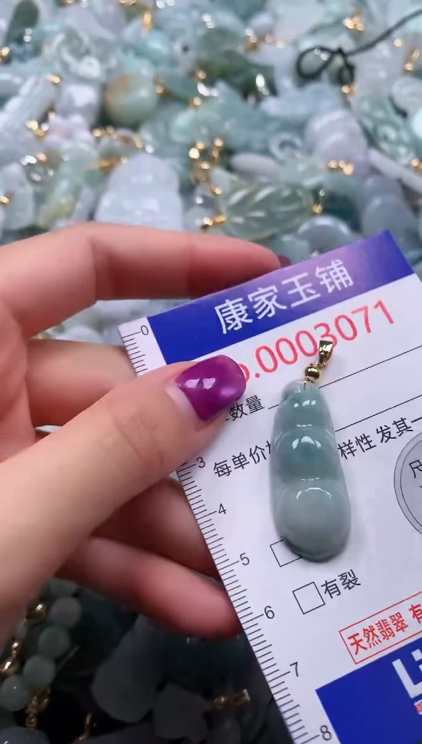 颈饰未镶嵌翡翠3071