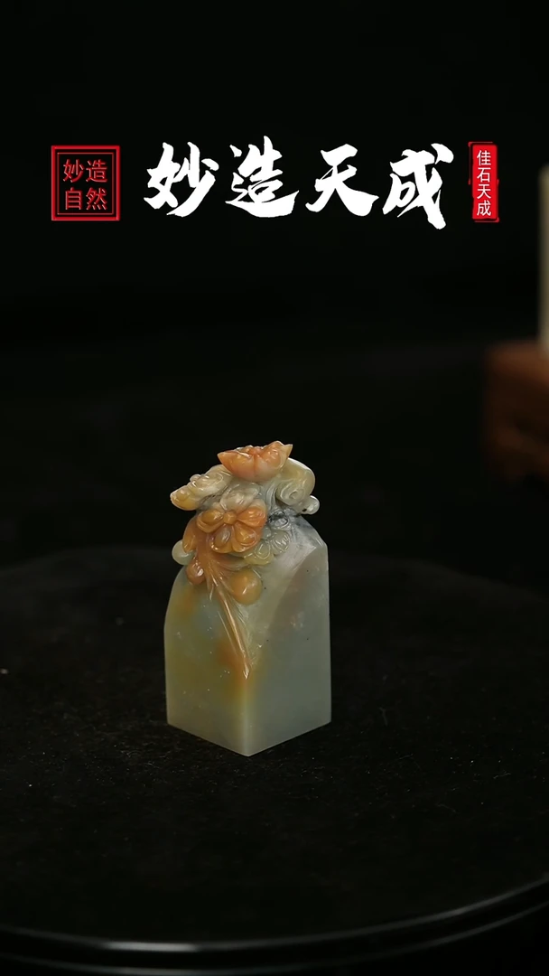 【闪购商品】寿山石天青蓝梅花雕