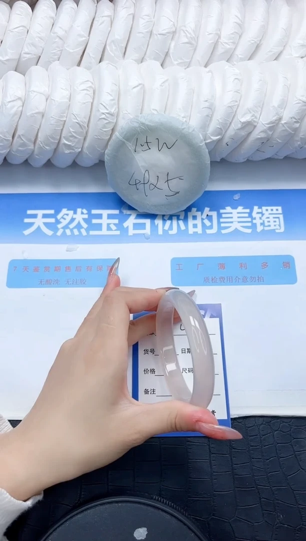 石英质玉手镯未镶嵌49-58.8