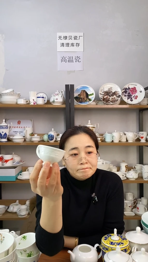 浮雕祥云有把小茶杯六个