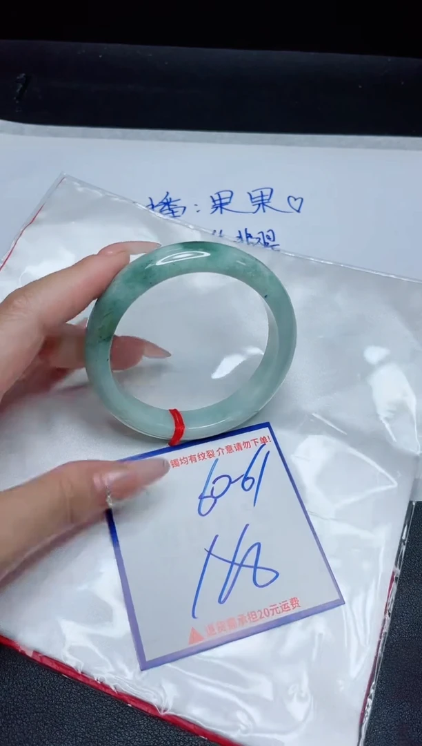 【闪购商品】翡翠手镯未镶嵌我