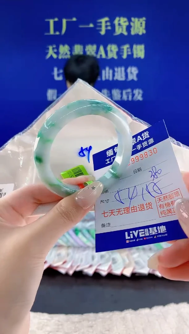 未镶嵌手镯翡翠30天然翡翠A货
