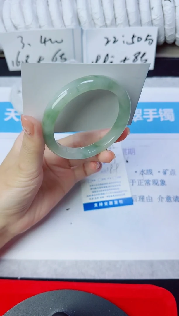 石英质玉手镯未镶嵌242/56.3