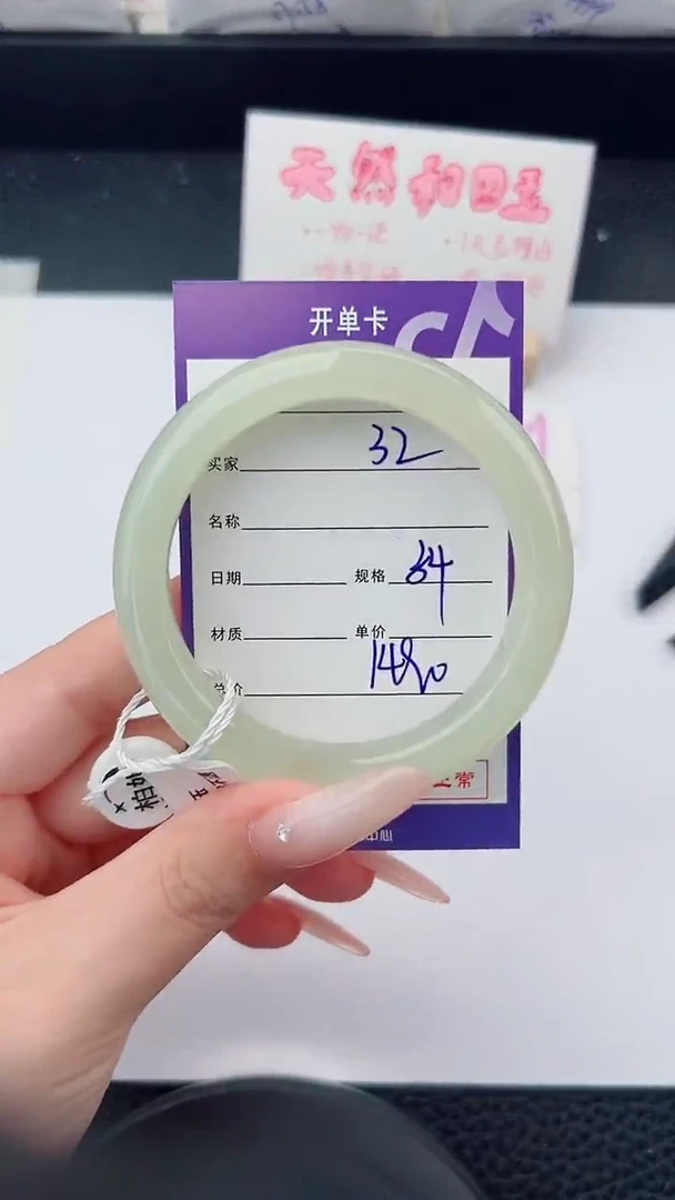 未镶嵌手镯和田玉32碎玉微色差T4