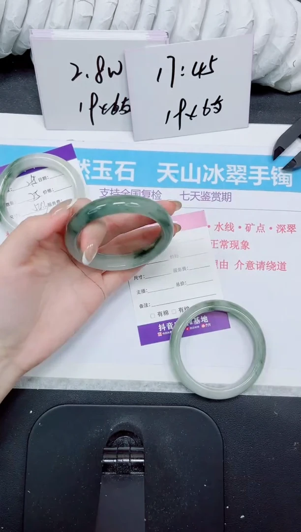 石英质玉手镯未镶嵌296