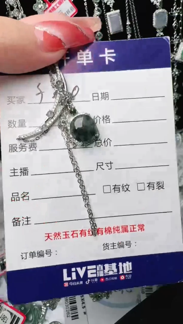 银S925镶嵌戒指翡翠1111