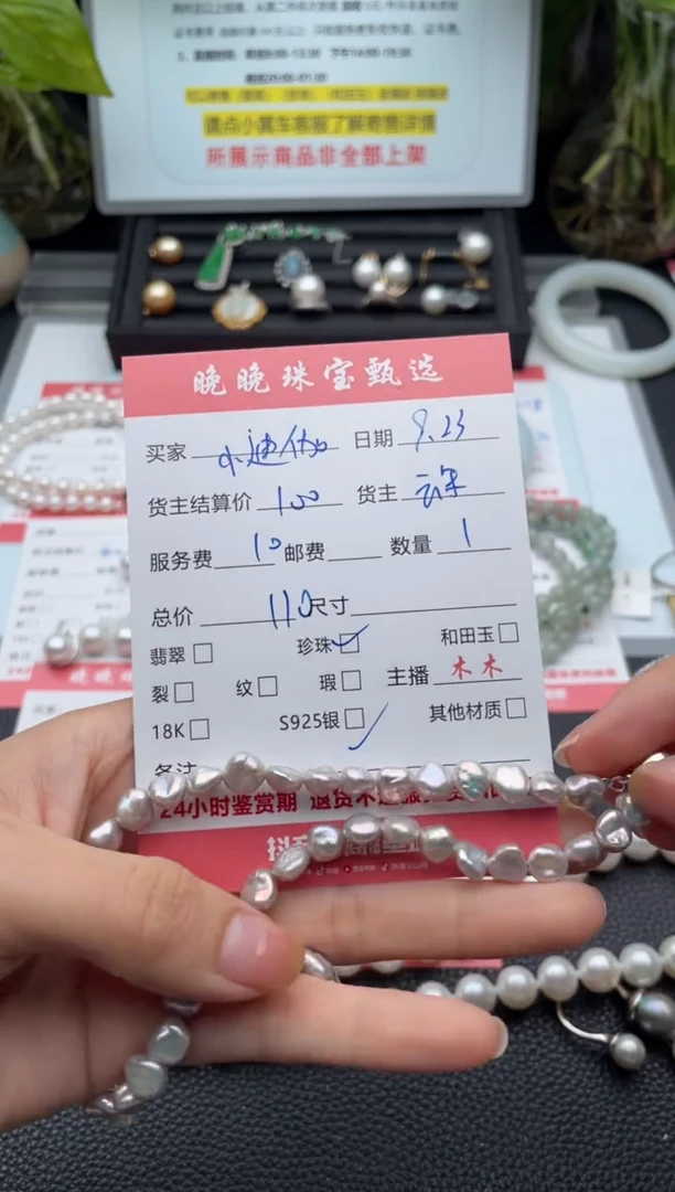 颈饰银S925镶嵌淡水珍珠?****ʔ项链