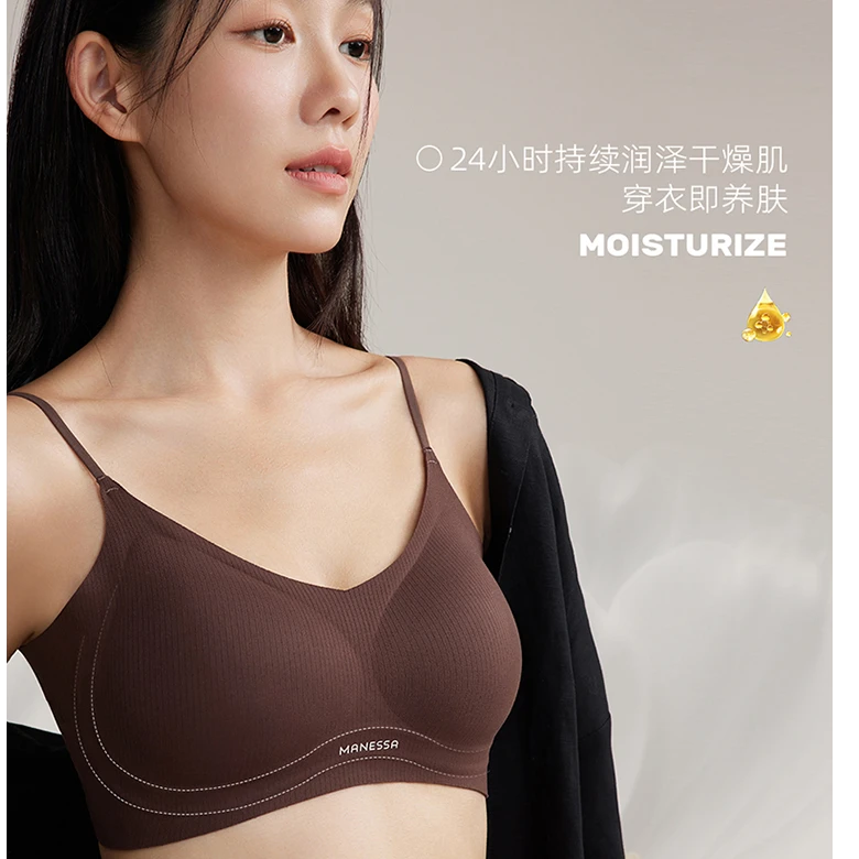 曼娜莎新款乳胶细肩带聚拢背心隐形无痕无钢圈舒适美背女士内衣