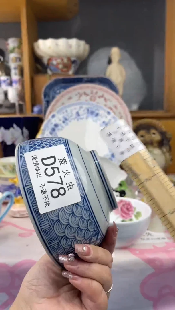 瓷片安****客DDDDDD瓷片578