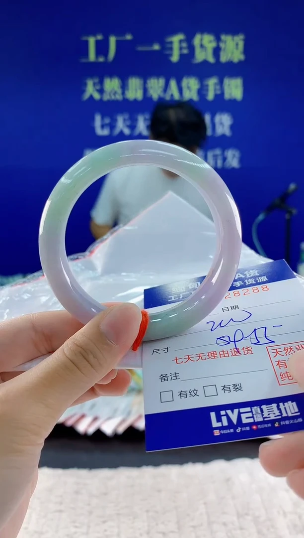 未镶嵌手镯翡翠88