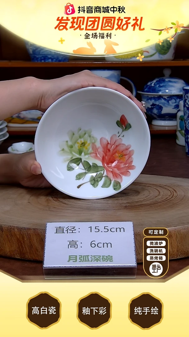 盘【陶源造】景德镇手绘高温釉下彩陶瓷【食品级】