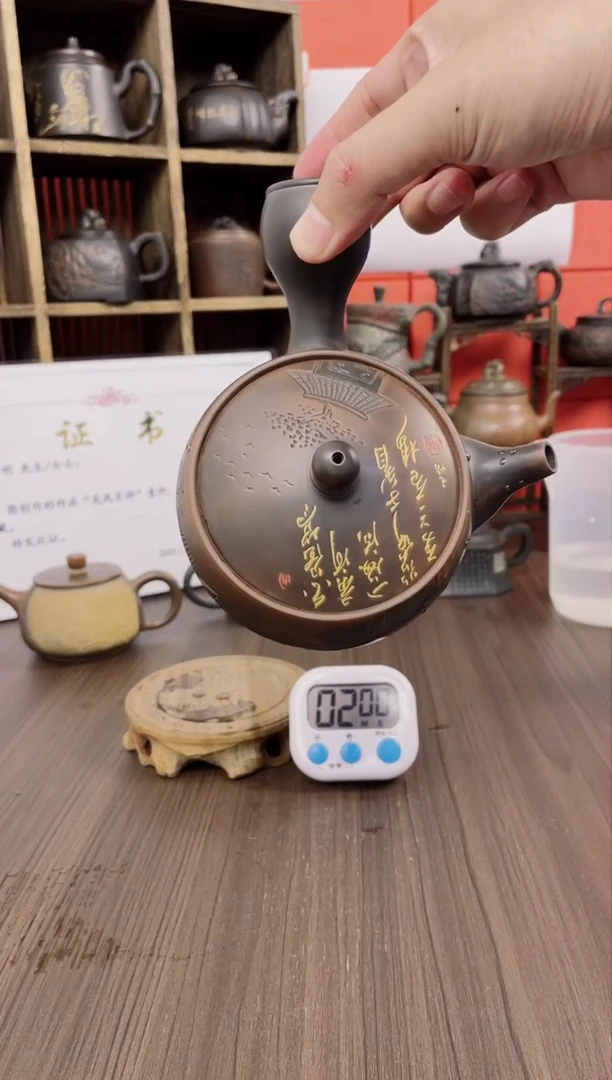 云*湖坭兴陶手工壶直播（庞）