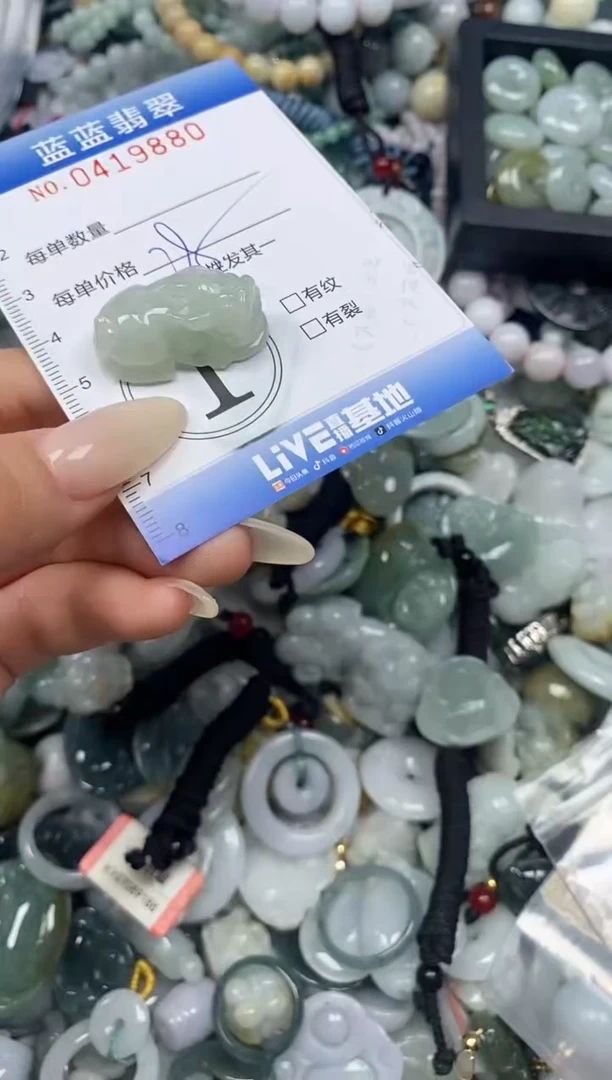 颈饰未镶嵌翡翠闪购0419880