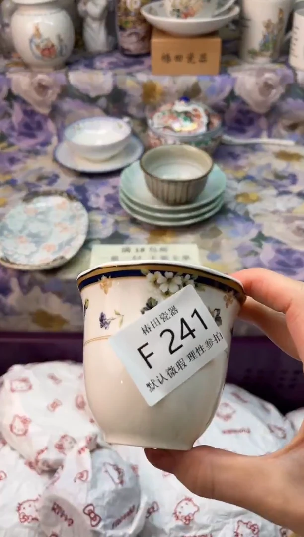 瓷片林*西瓷片瓷片          F 241