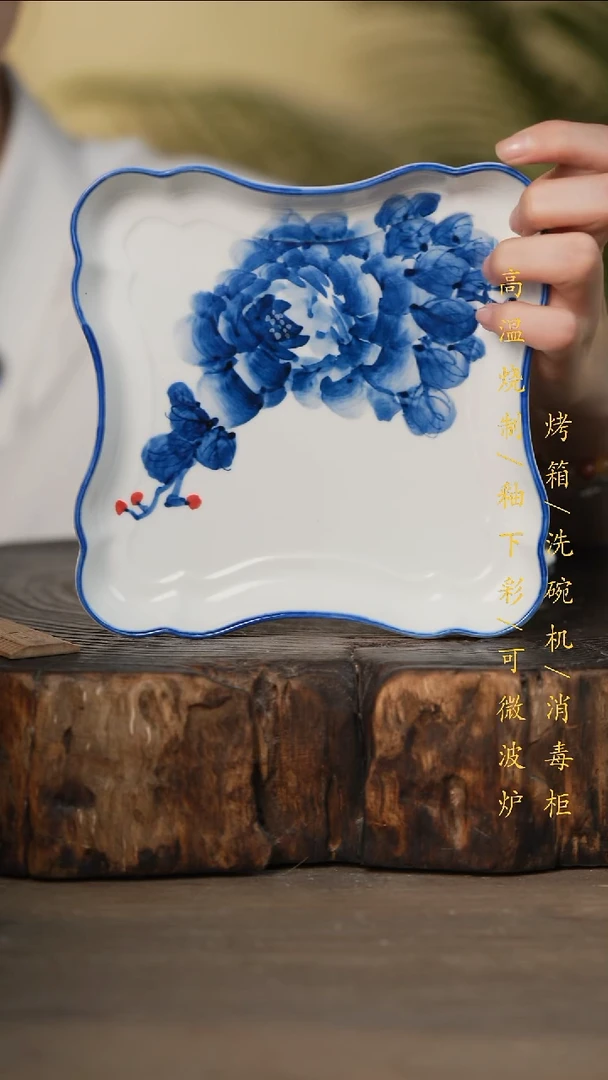 瓷片景德镇高温釉下彩可微波烤箱洗碗机