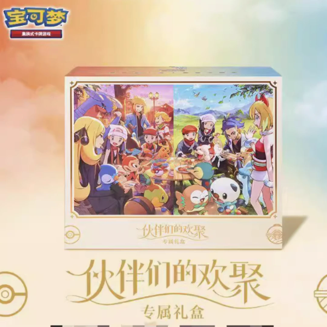 【简中】宝可梦二周年礼盒周边专用链接【默认代拆】