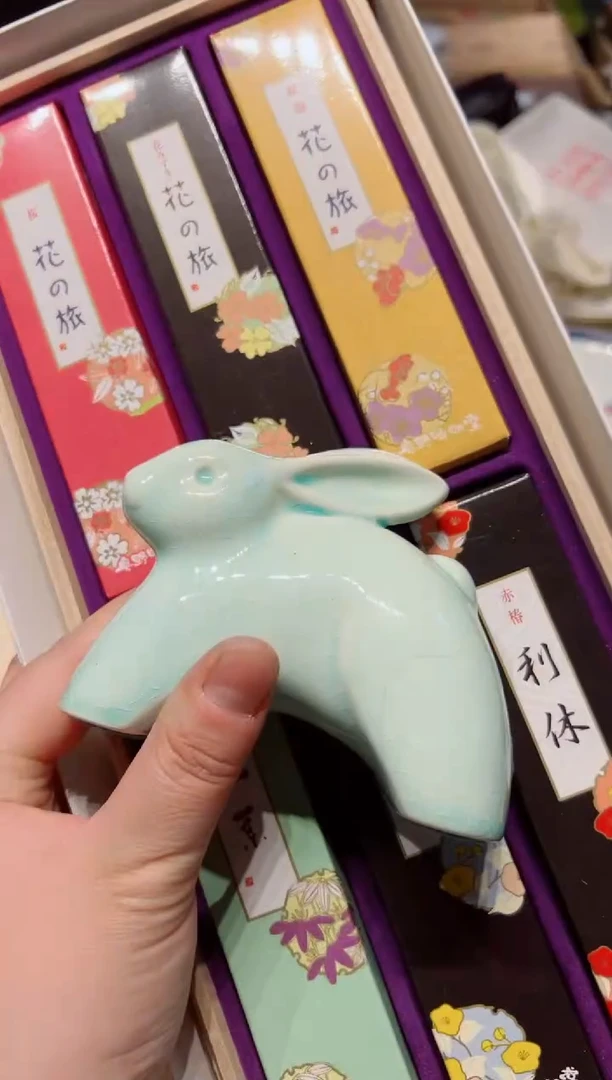 瓷片425好好好好好好