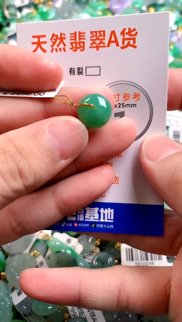 颈饰18K金镶嵌翡翠1020219599
