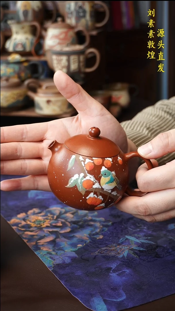宜兴紫砂制品紫砂壶150ml