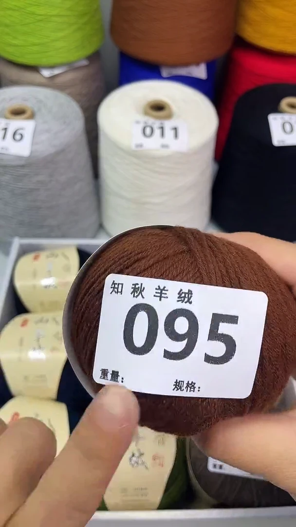 羊绒6股山羊绒手编编织