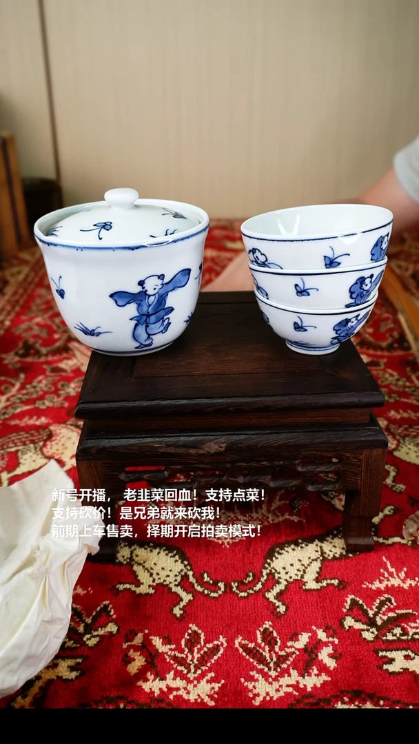 手工艺品琉璃瓷器