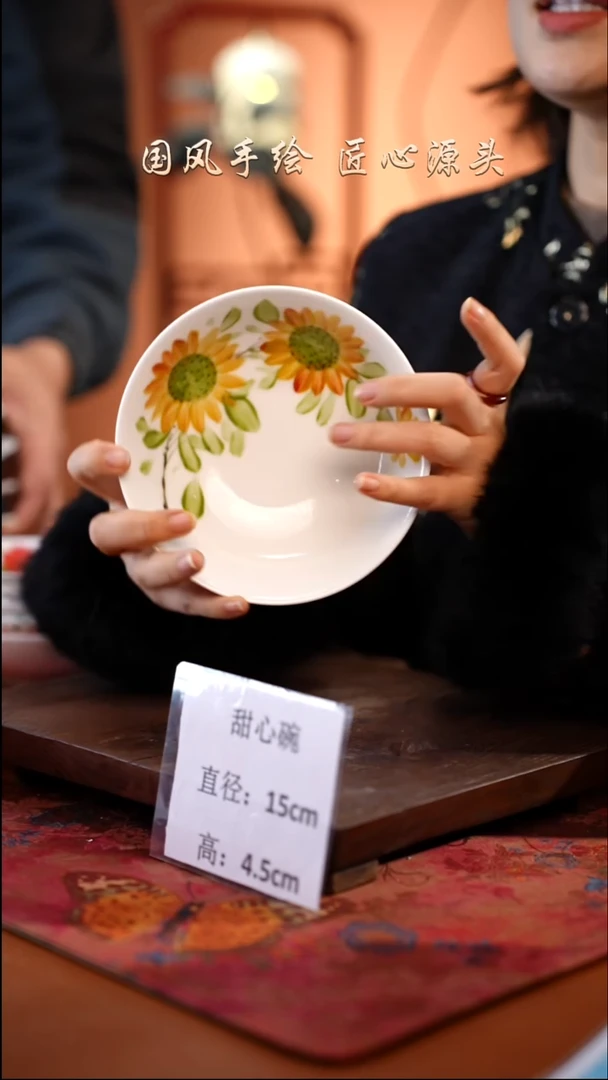 陶瓷景德镇高温釉中彩甜心碗直径15高4.5