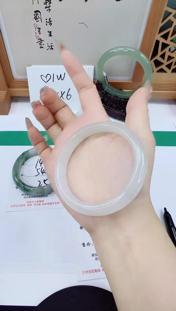 未镶嵌手镯石英质玉144-57/58