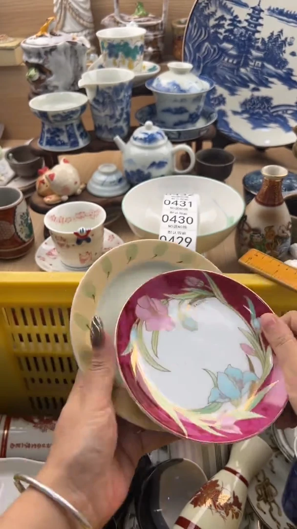 427默认微瑕，满20元包邮