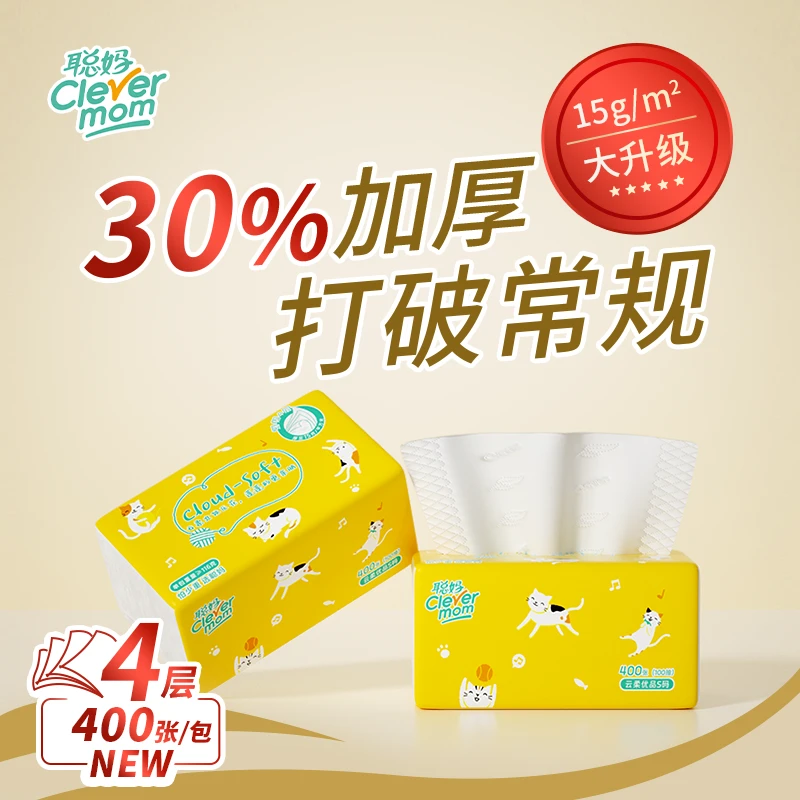 聪妈400张加厚抽纸抽取式家用4层绵柔亲肤100%原生浆母婴干湿两用