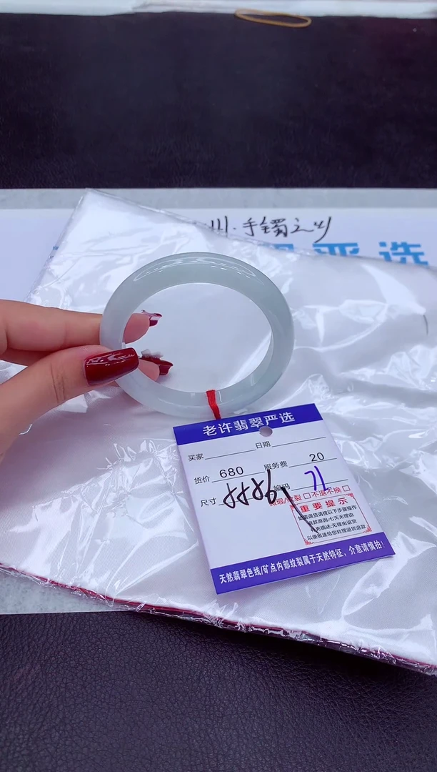 【闪购商品】翡翠手镯未镶嵌1111111111111111