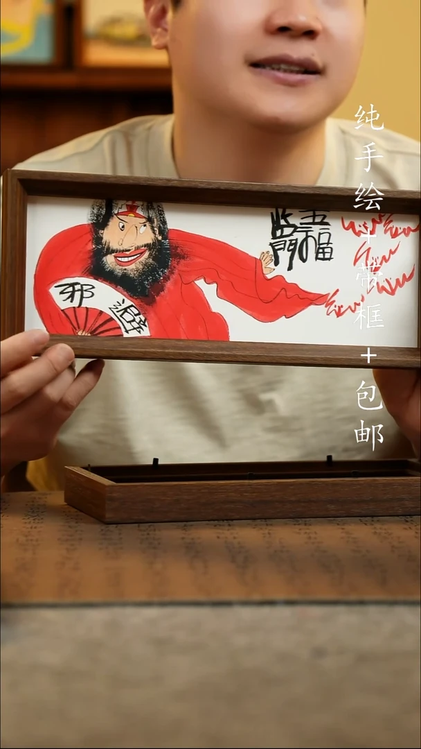 国画12.5*31.5原创国风国画