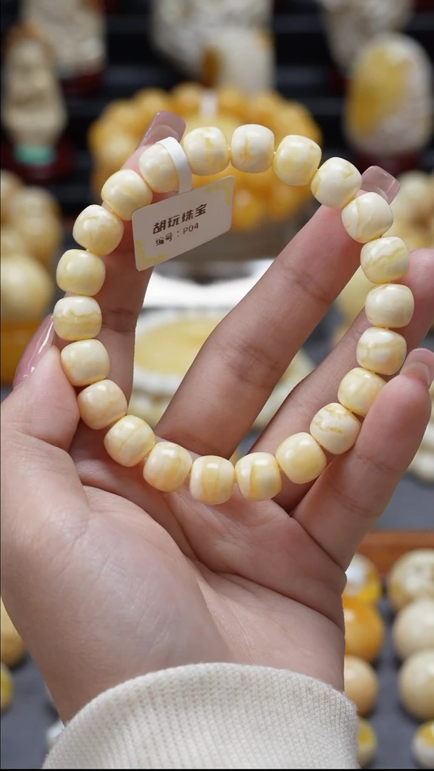 裸石琥珀未镶嵌原矿天然琥珀蜜蜡