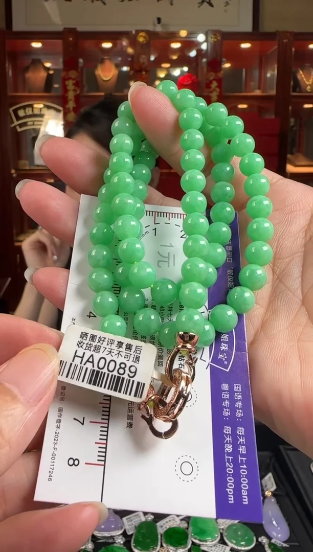 翡翠未镶嵌颈饰HA0089 绿珠串卡8