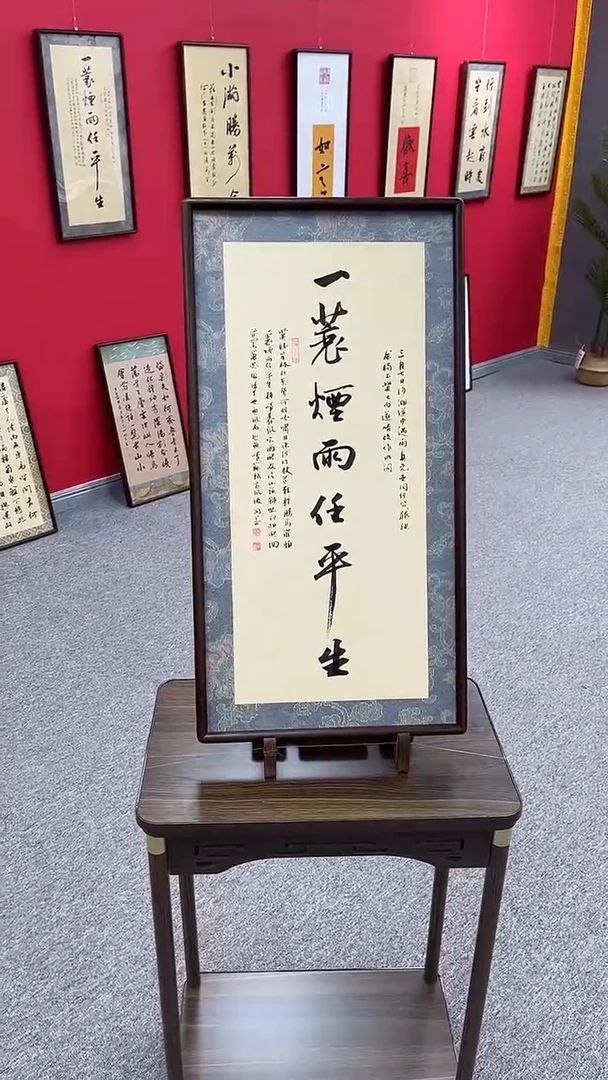 书法定风波---张开善老师35*70进口实木画框