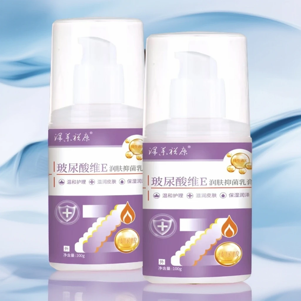 维生素E身体乳晚安身体冷霜香氛保湿留香水嫩白丝滑润肤身体乳