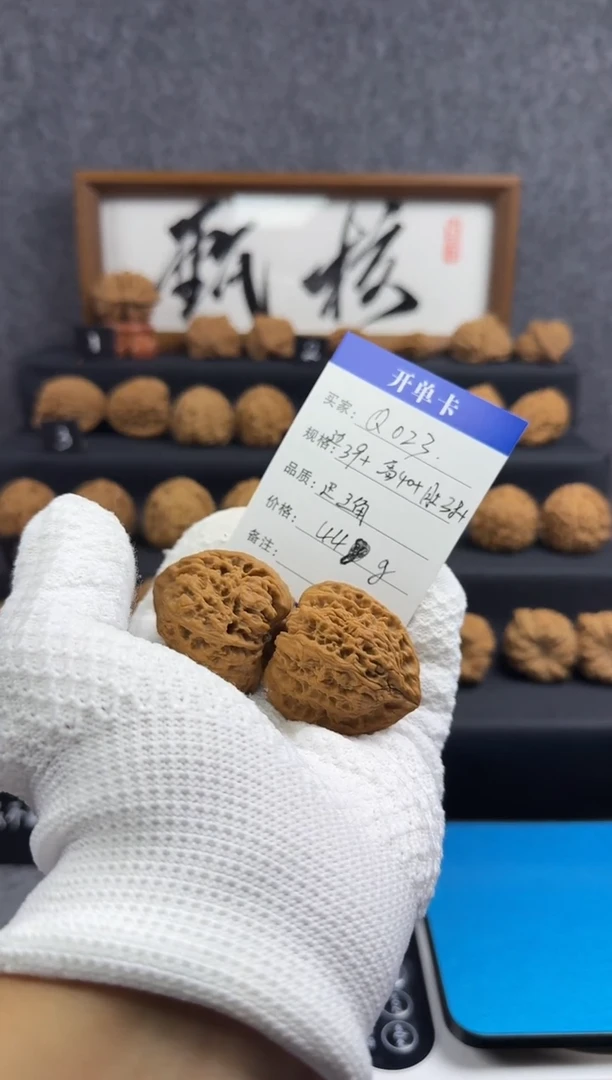 把件文玩核桃Q23涿鹿一代南疆石39/44g正三角