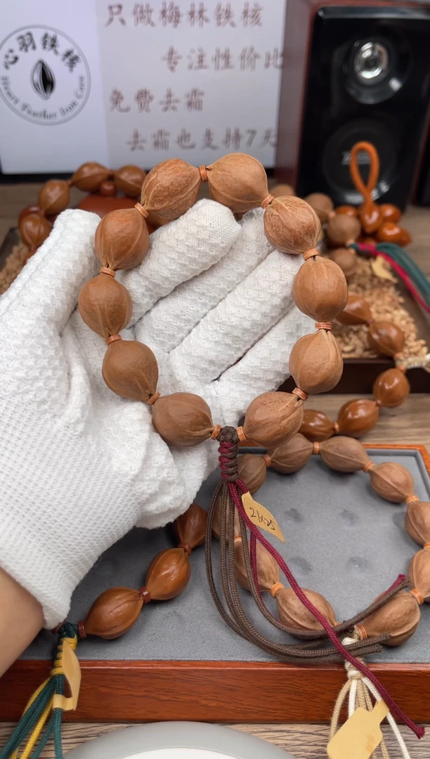 手串/手链橄榄核枫*21*25尺寸梅林铁核橄榄核手串