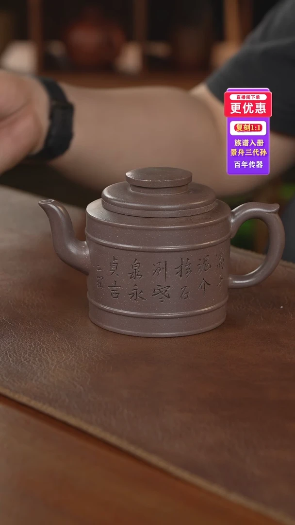 茶壶紫砂紫砂壶紫砂壶