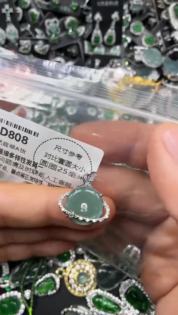 颈饰未镶嵌翡翠D808吊坠