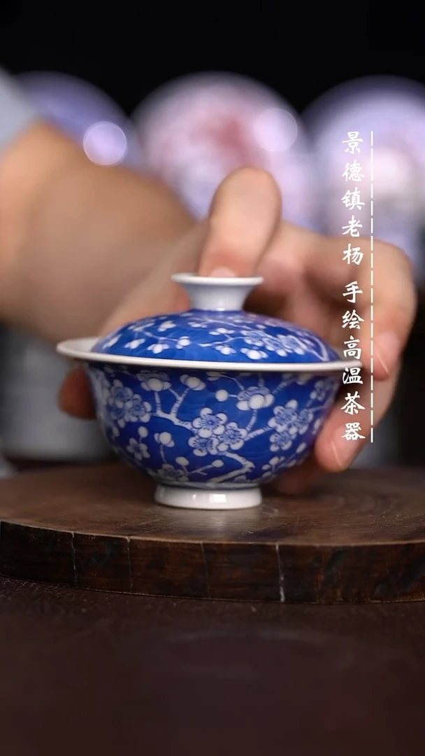 微瑕福利 现代瓷 120