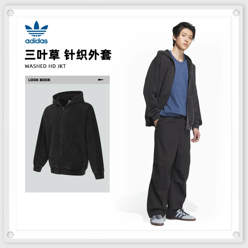 adidas阿迪达斯男子WASHED HD JKT针织连帽外套KA2315