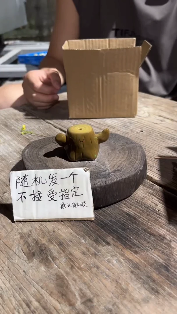 摆件129纯手工微瑕陶瓷