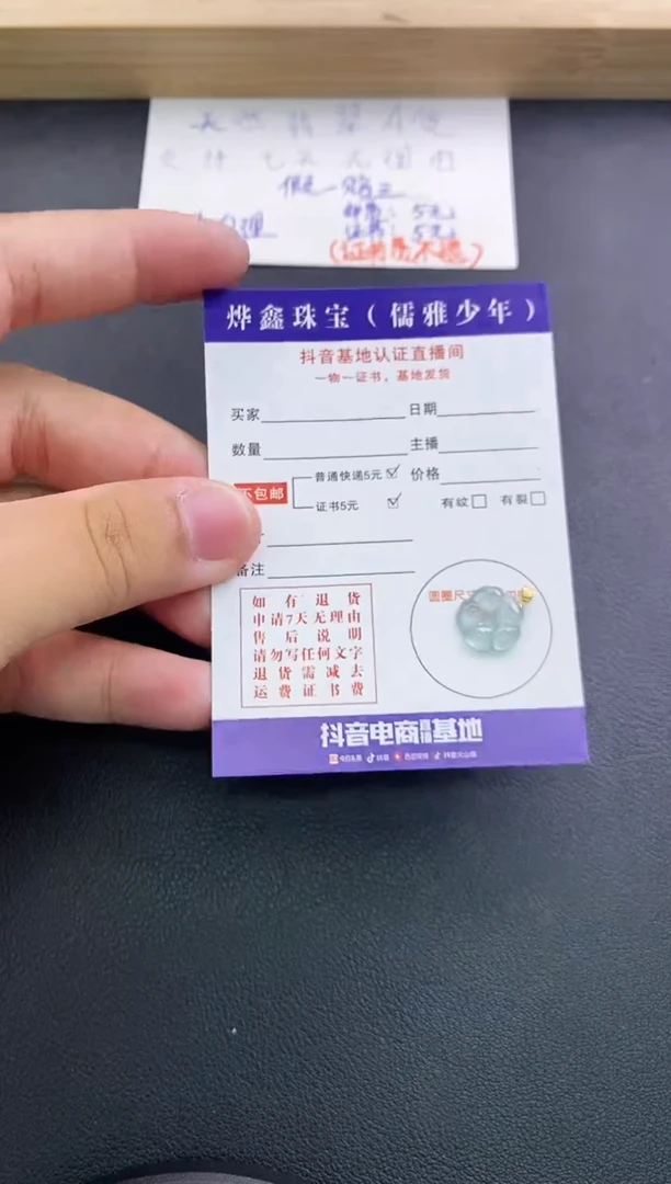 翡翠18K金镶嵌颈饰天然翡翠A货吊坠（多样性发货）赠皮绳